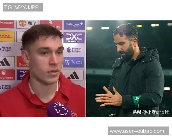 曼联青训小将社交媒体质疑主帅阿莫林引发争议是否应当如此